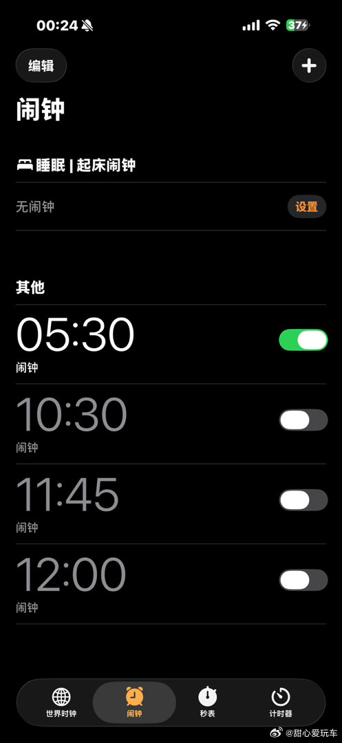我很痛苦我的日常plog 杭州