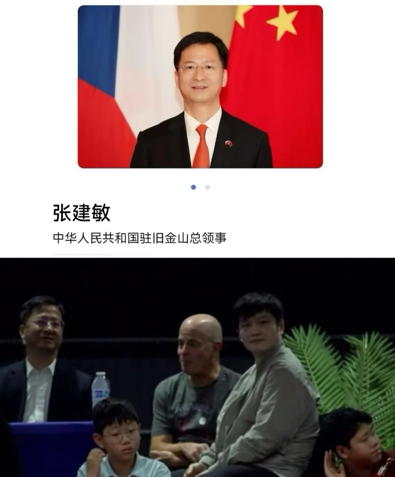 乒乓球在美国火起来了樊振东是美国MLTT投资人，眼光是真的长远，也是身体力行在做