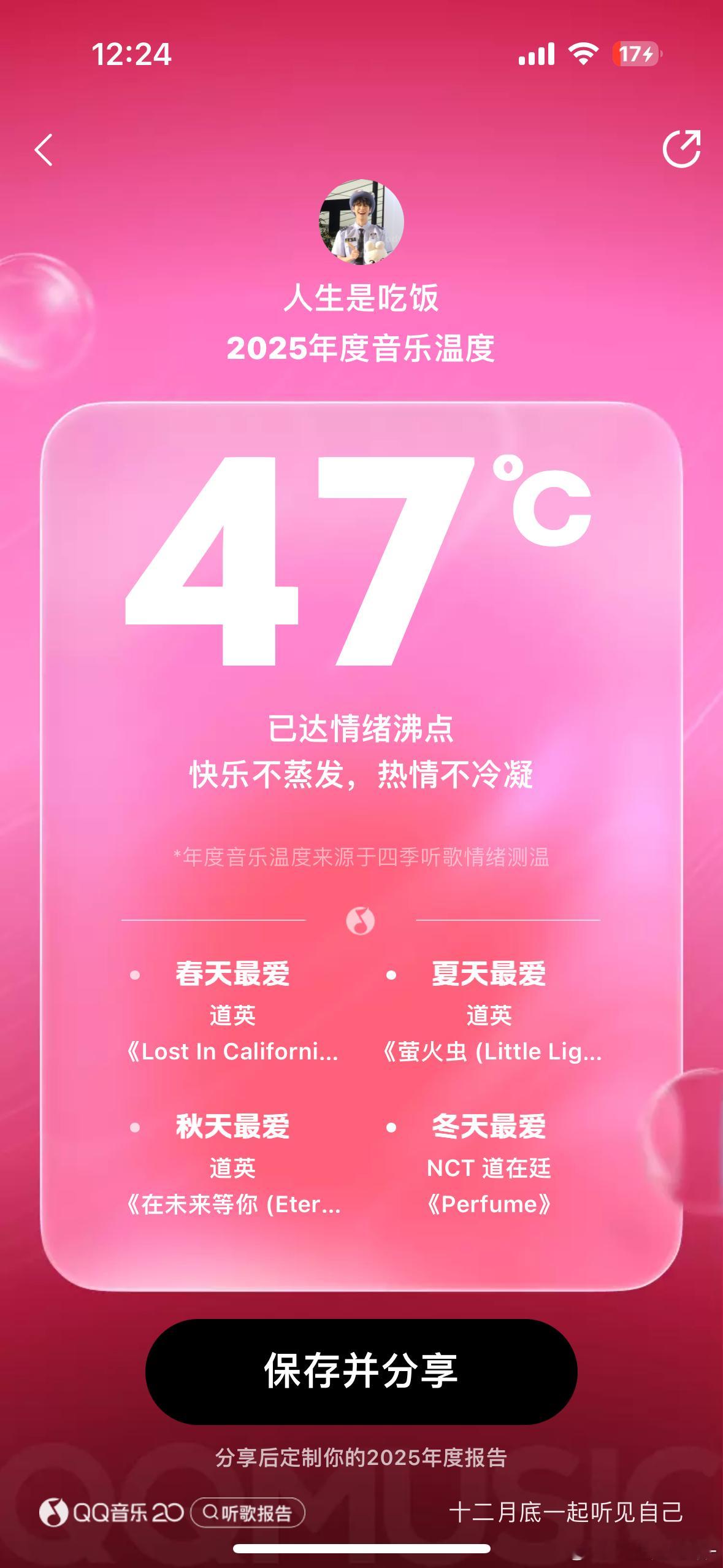 纯到爆炸的人 但是请支持air！ 