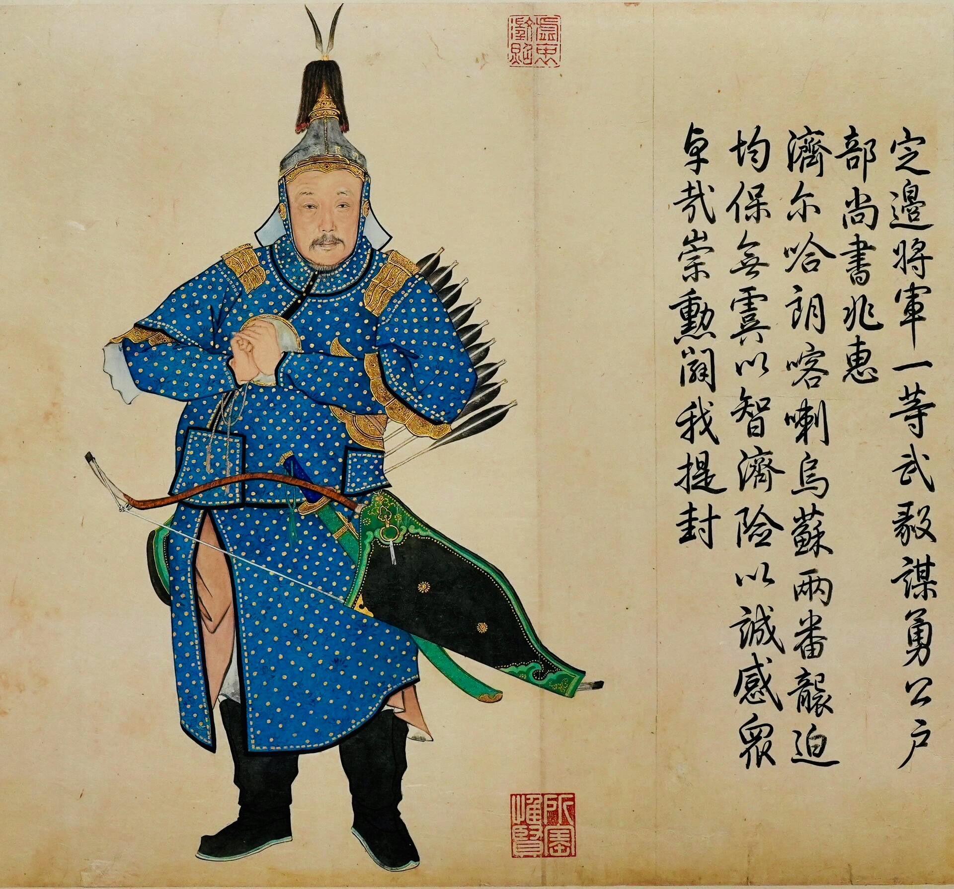 乌雅·兆惠(1708年-1764年)，字和甫，清朝乾隆时期著名将领，满...