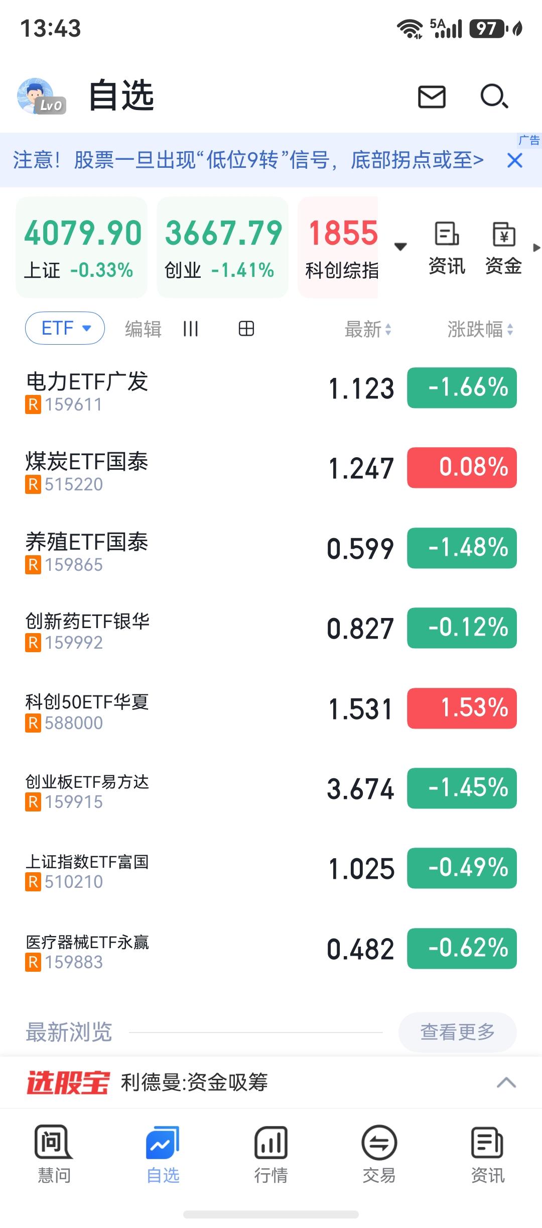 我算是老股民，其实也是有一套不错的交易体系，所以跌跌撞撞这么多年，股票里没有亏钱