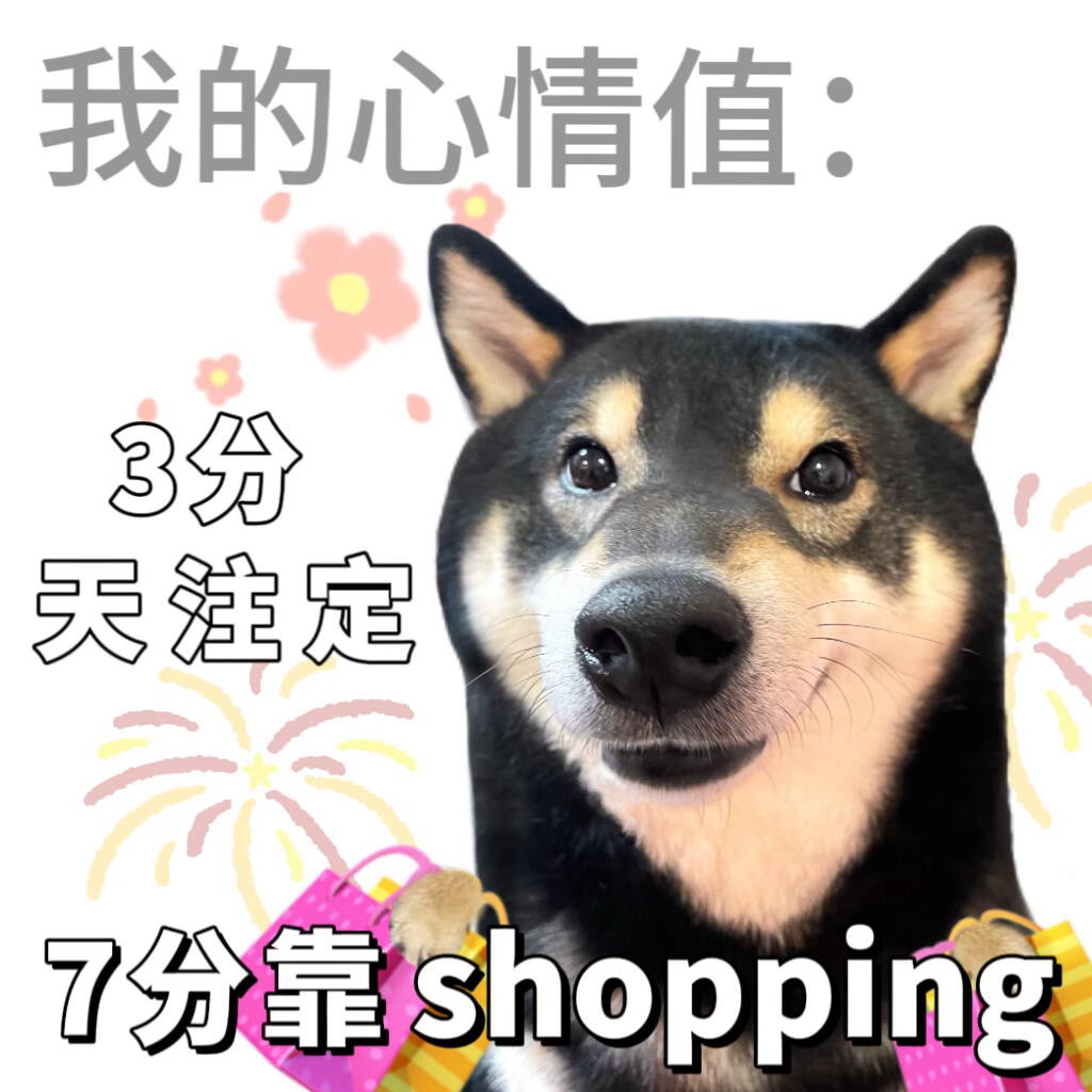 网上买东西真的别瞎跟风！别光看网红推荐和夸张好评，先翻追评和带实拍图的真实评价，