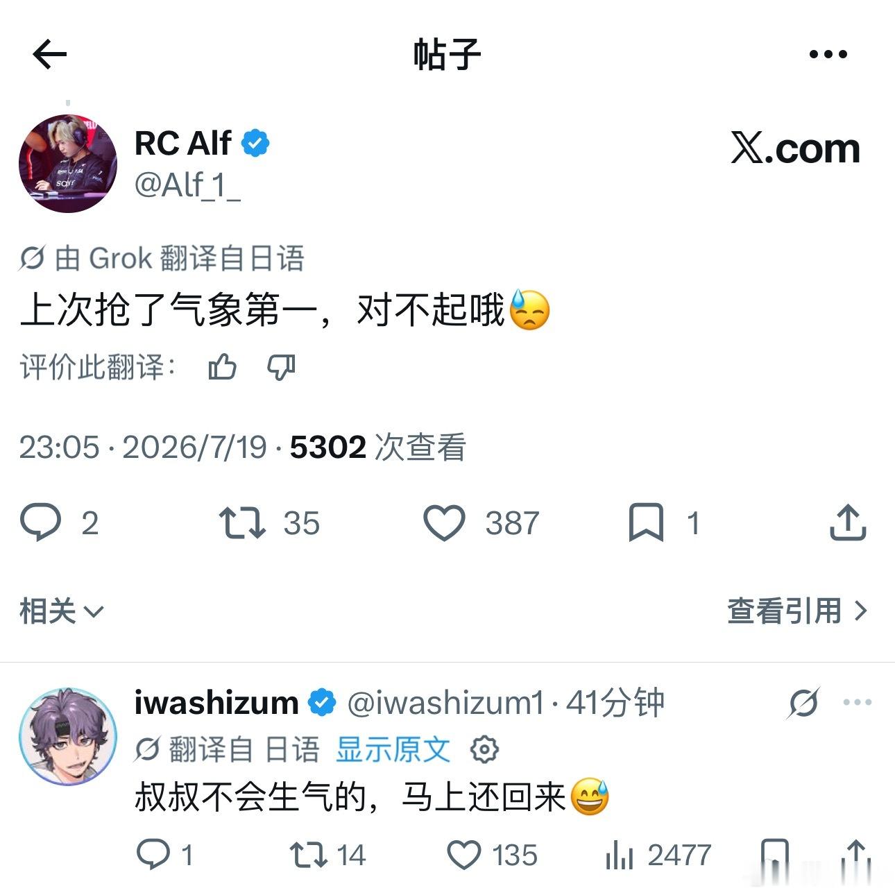 对不起哦😓 