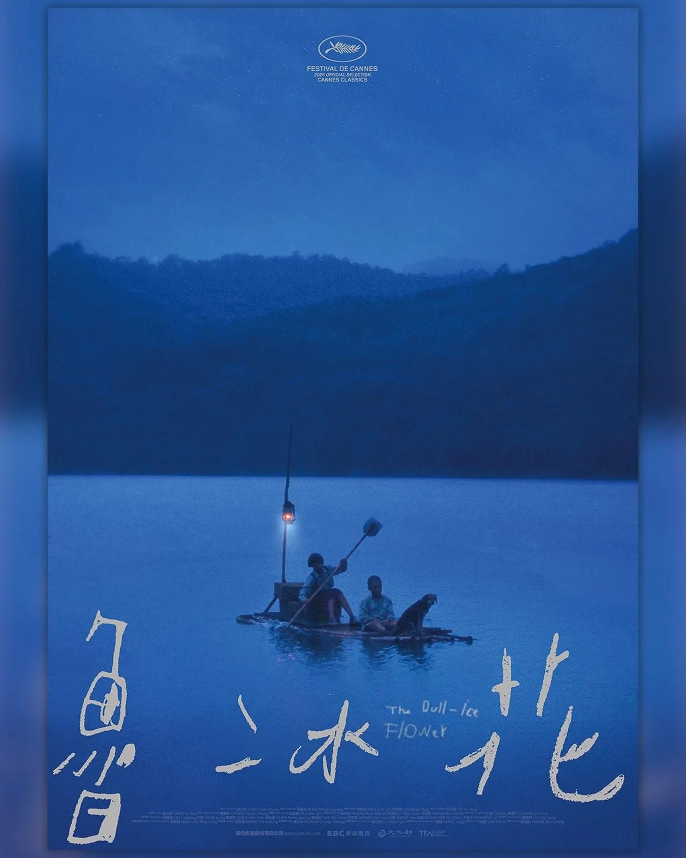审美积累！《鲁冰花》台湾重映的特典海报： 