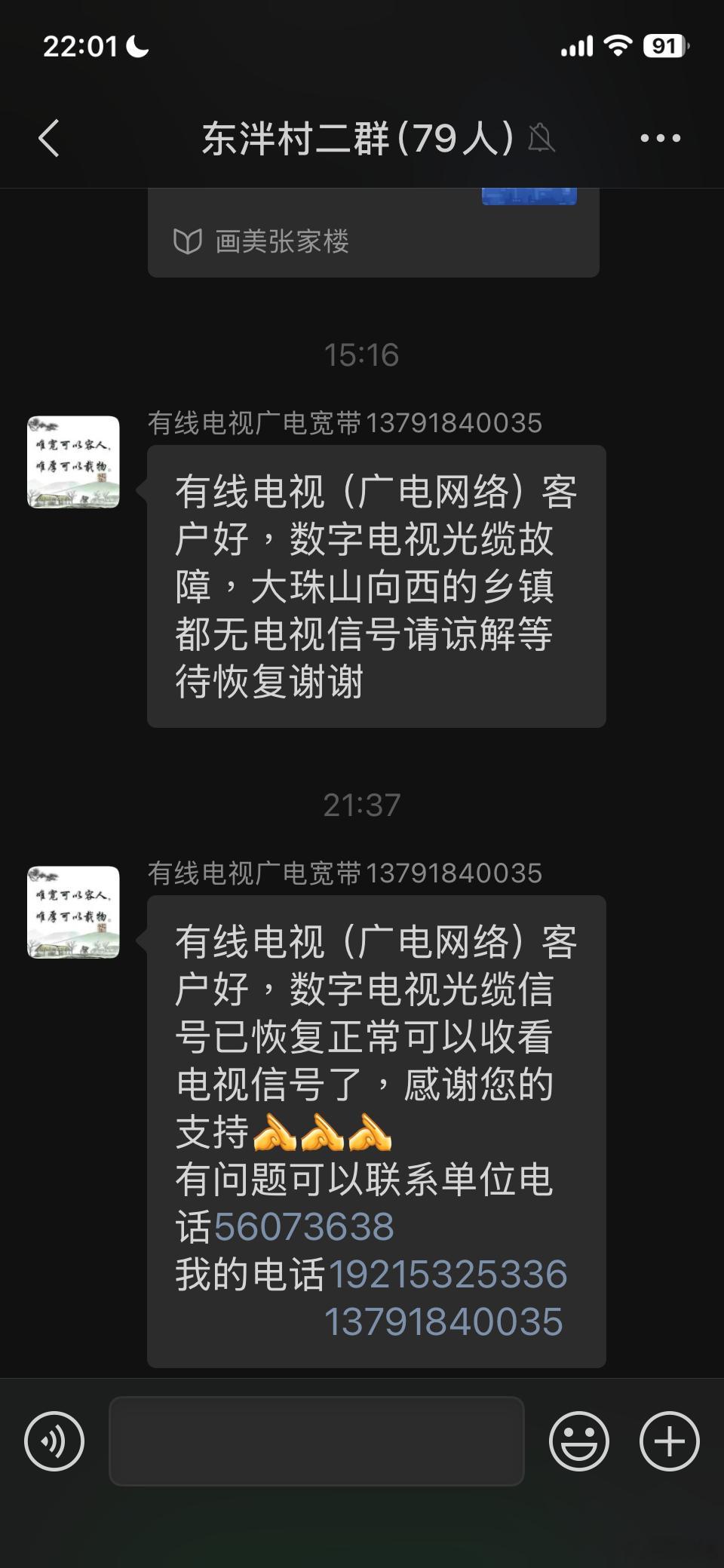 微信 液态玻璃缴费是365天包年的，耽误观看的时间折现退钱吧 ​​​