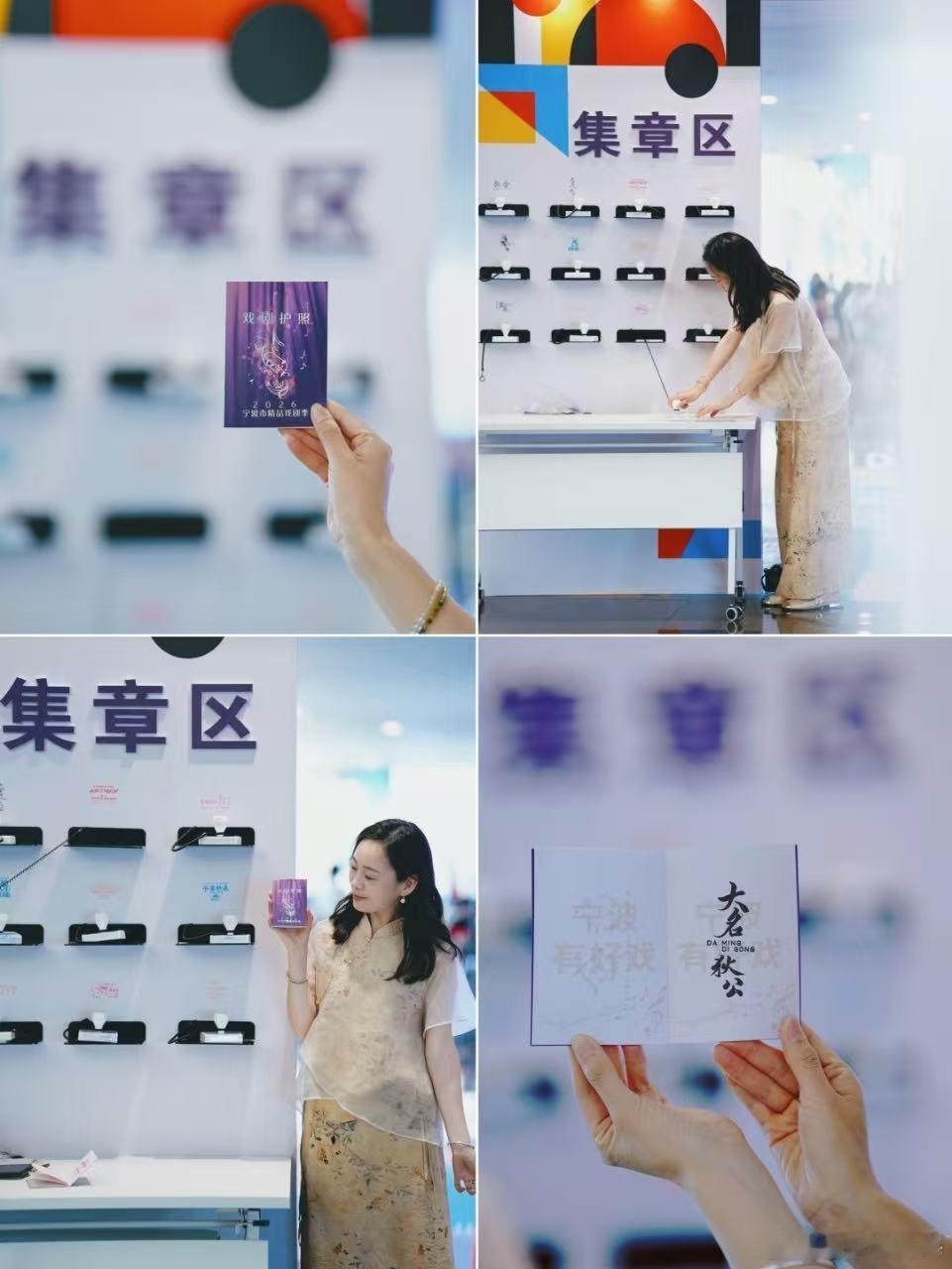  宁波戏剧护照首发2026宁波市精品戏剧季  全城入戏，好戏启幕！2026宁波精
