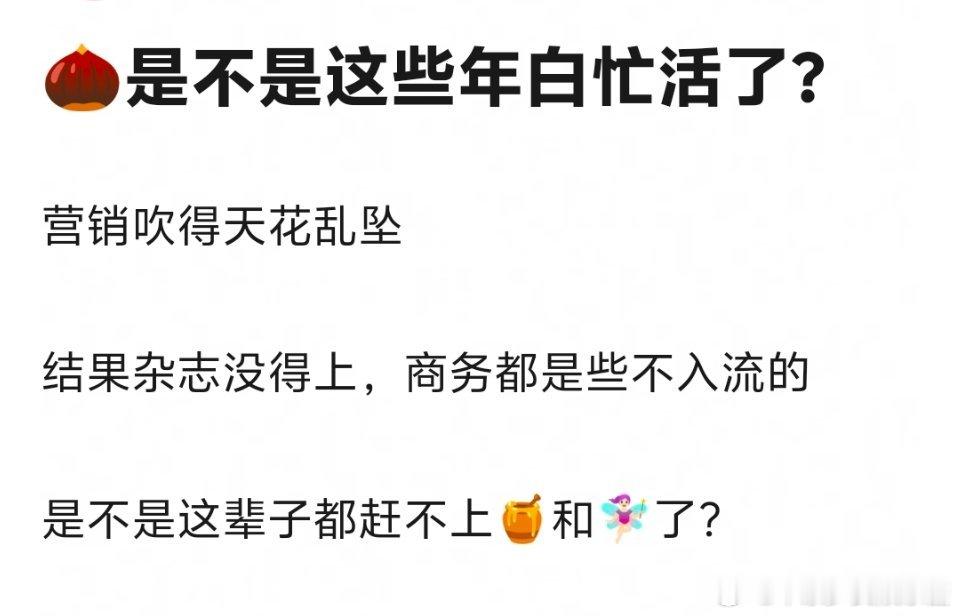 赵丽颖时尚资源这么虐，粉丝也很无奈吧 ​​​