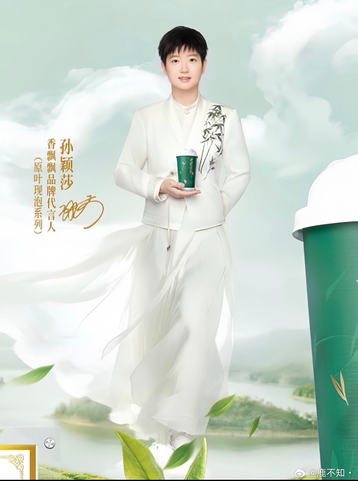 孙颖莎 莎莎小仙子🧚🏻♀️ 