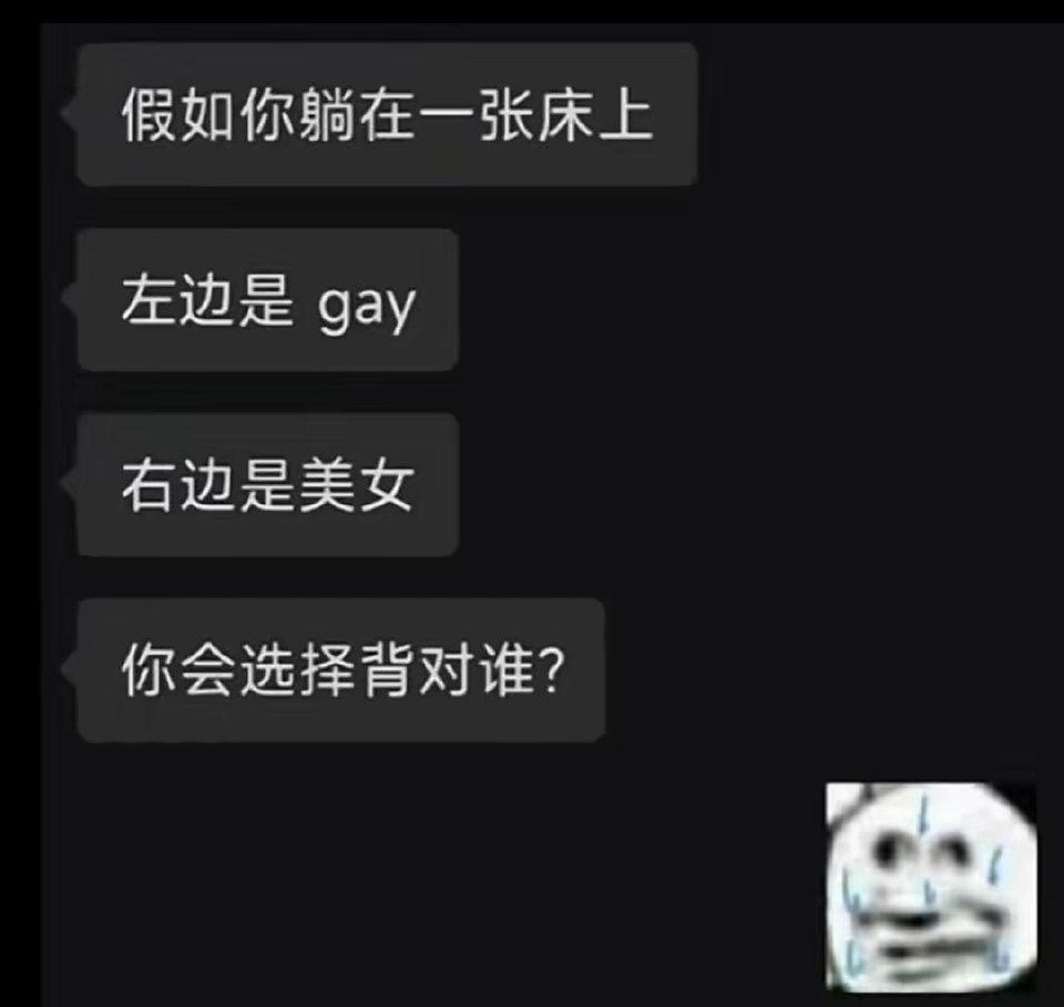 #自古评论区出人才