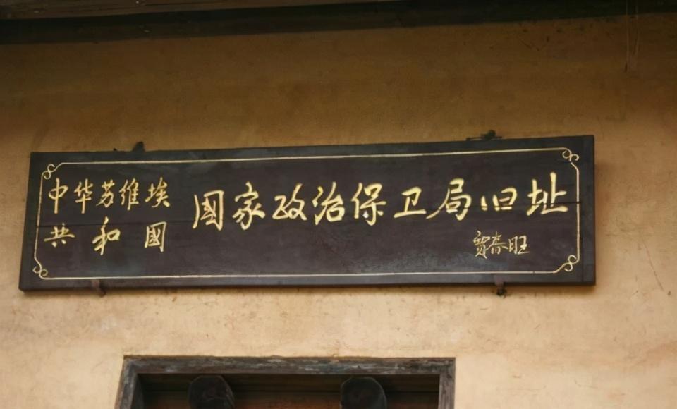 新中国成立后，原国民党狱警被专车接至北京，还拥有了十八级干部的待遇，你了解背后的