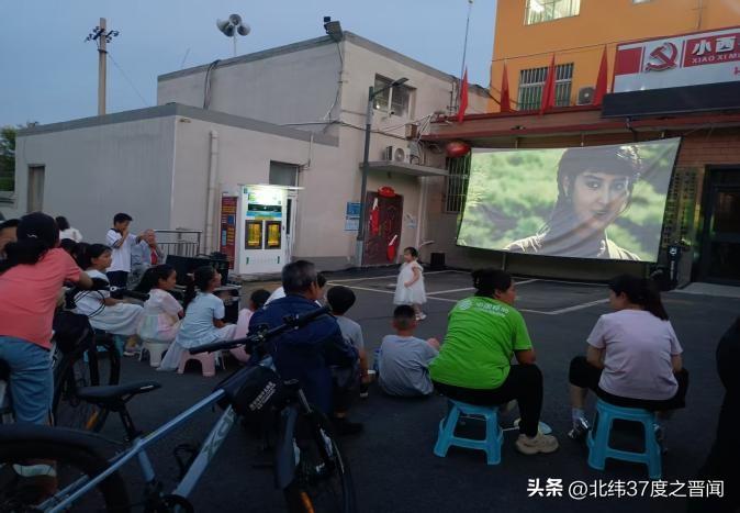 光影惠民进乡村  露天银幕暖民心

为扎实推进“我们的中国梦——文化进万家”惠民