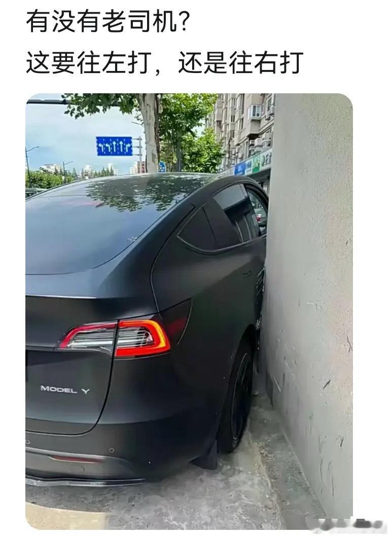 有没有老司机？不小心开成这样了，该怎么才能无伤开出来？ 