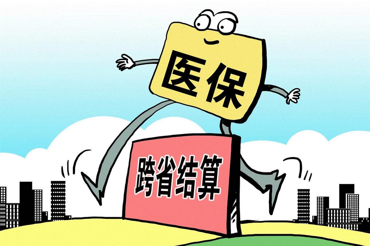 很多人不了解老美的医保体系，我简单讲一下。美国的医保以65岁为分界线，65岁以前