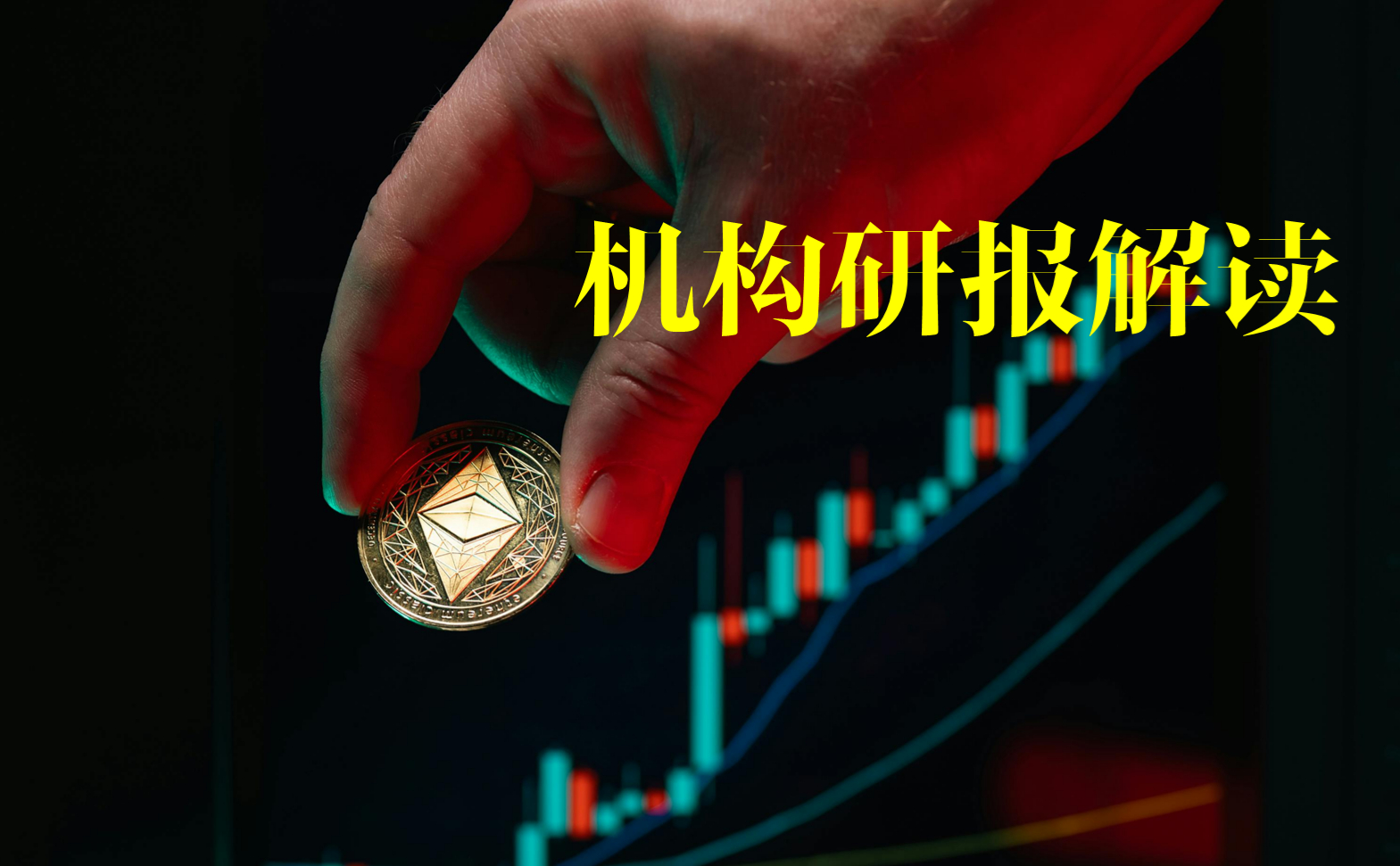 开源证券：继续布局大模型、物理AI、核心AI应用、算力租赁——6月23日，开源证