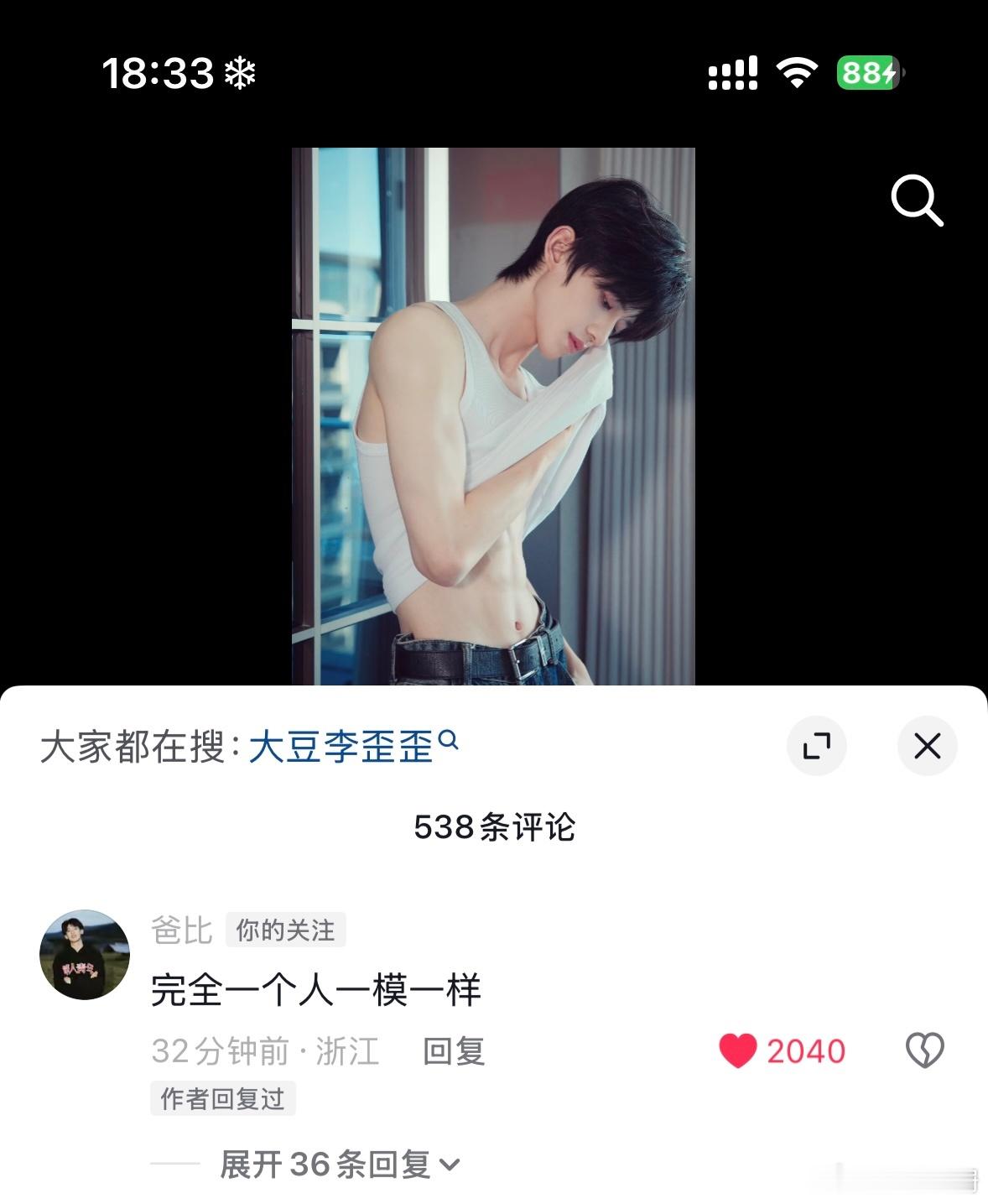 我爸妈又又又放饭了