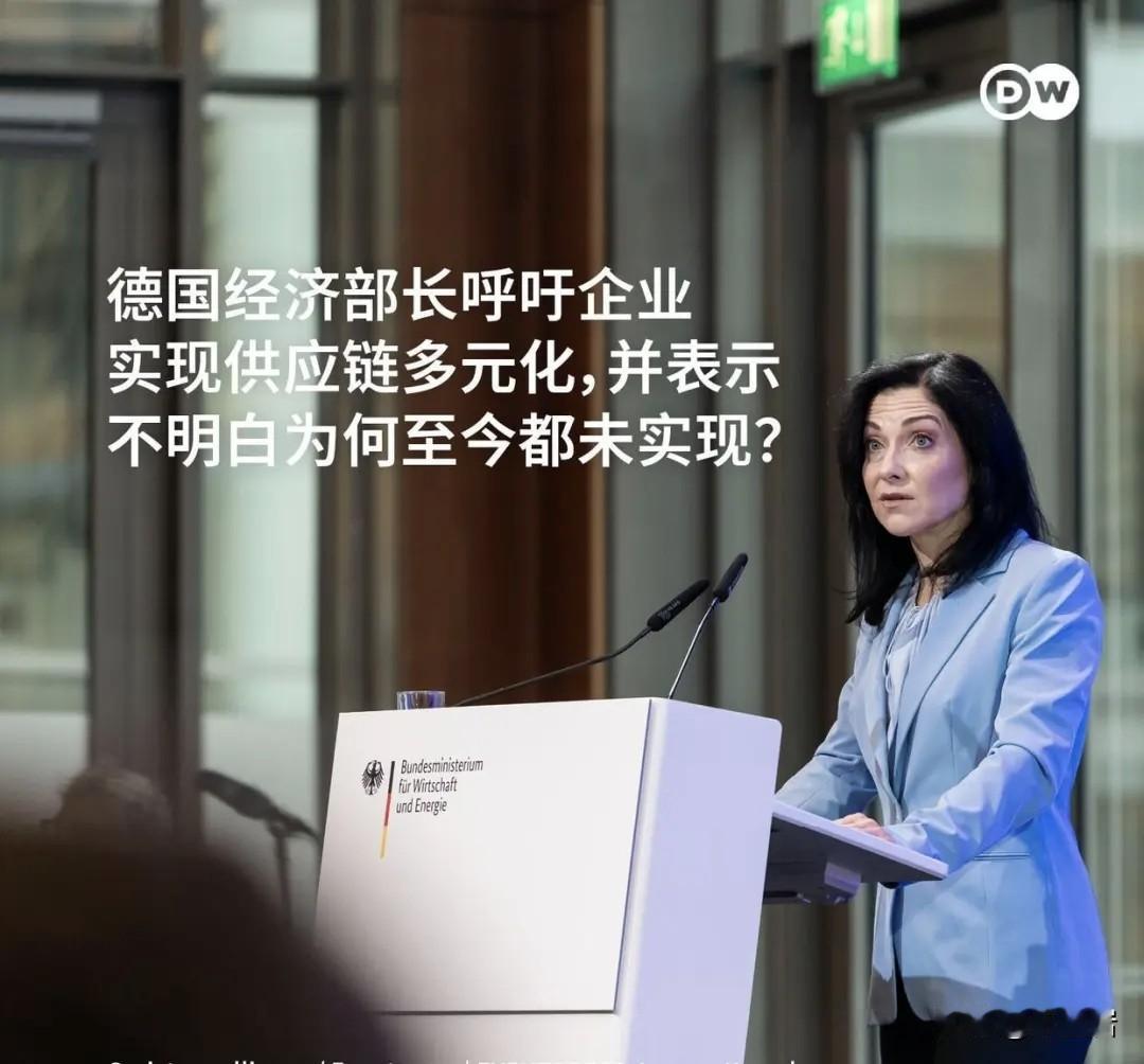 德国企业还等什么呀？赶紧搬中国来得了……
看看吧，现在还留在德国多遭罪！
要电没