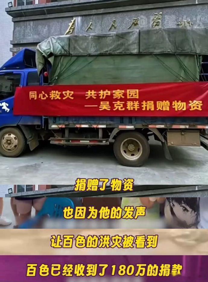 拼盘演唱会不能没有吴克群吴克群，靠谱的代名词！拼盘之光！✨ 