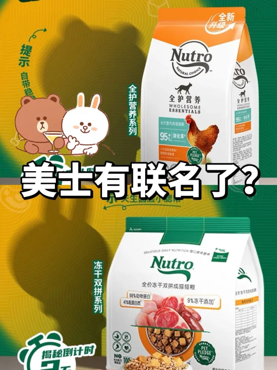 美士这波搞了个大的，圆乎乎的剪影太好猜了