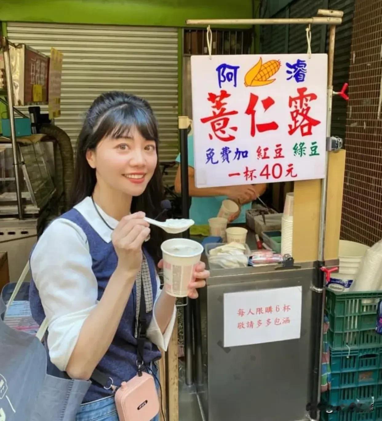 高嘉瑜2024连任失败之后便失去了工作，整天无所事事，现在经常在网络上发一些逛街