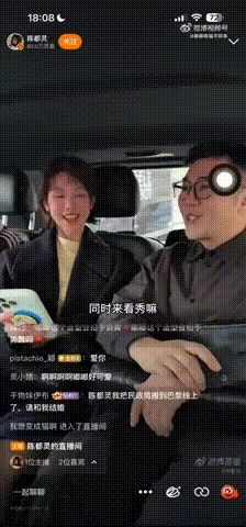 陈都灵帮马伯骞追星吉赛尔 陈都灵奔赴巴黎还不忘完成追星任务，对朋友超用心，温柔又