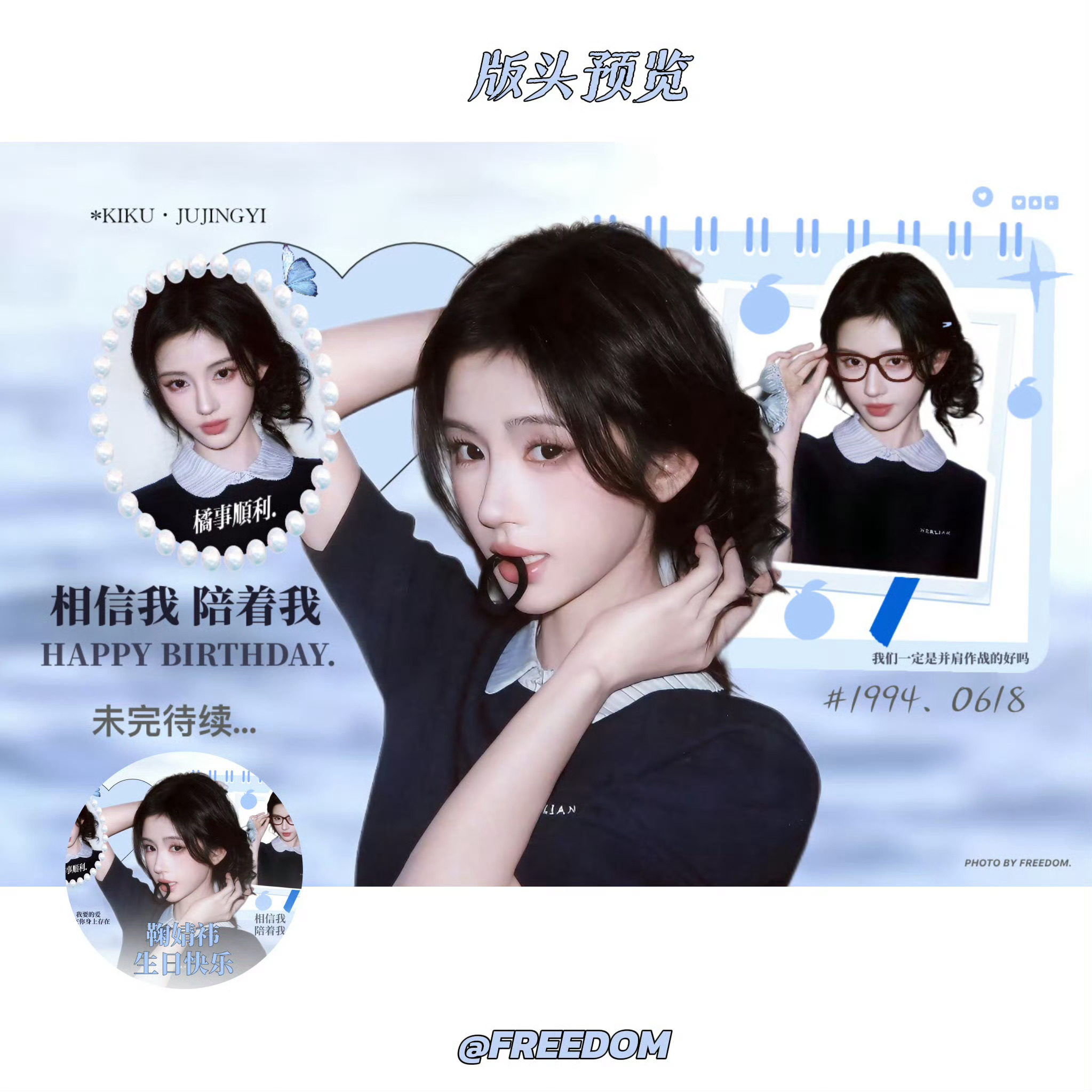 去年vs 今年 