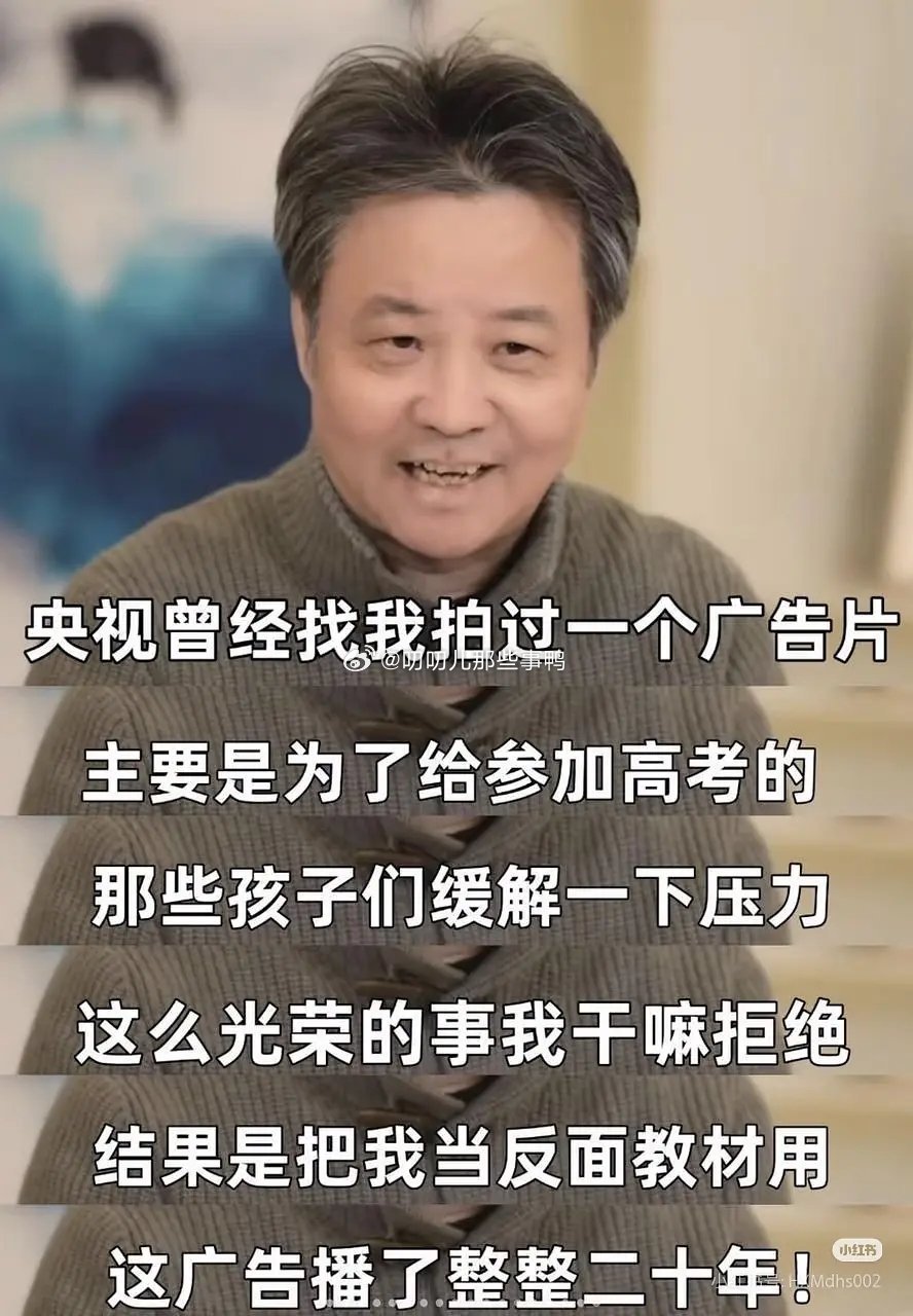 余华老师应该去说脱口秀hhhh～😂😂 