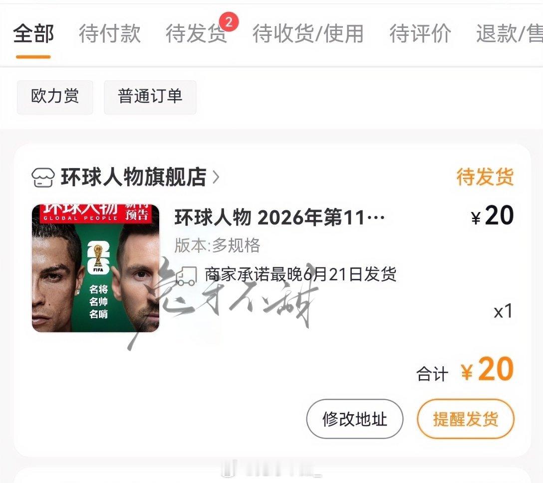 张工~张凌赫野生救援公益大使  专栏 · 兔叽种草簿