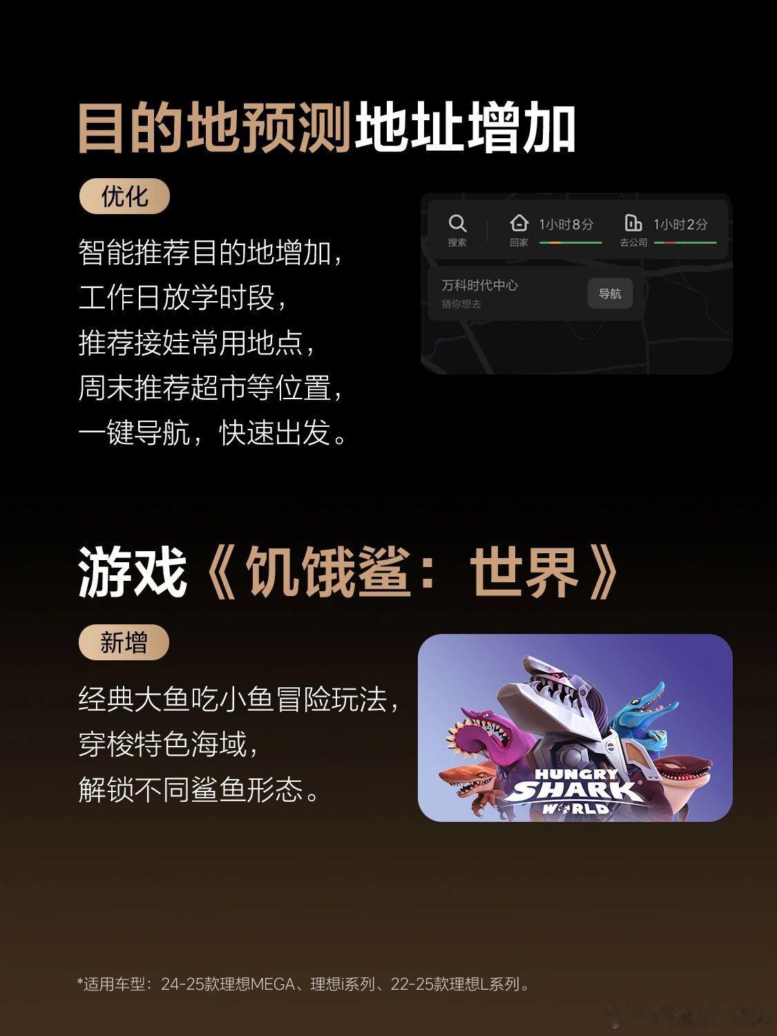 李想谈新技术如何服务老用户层出不穷的新技术，落到实处还是为了人服务，老用户的陪伴