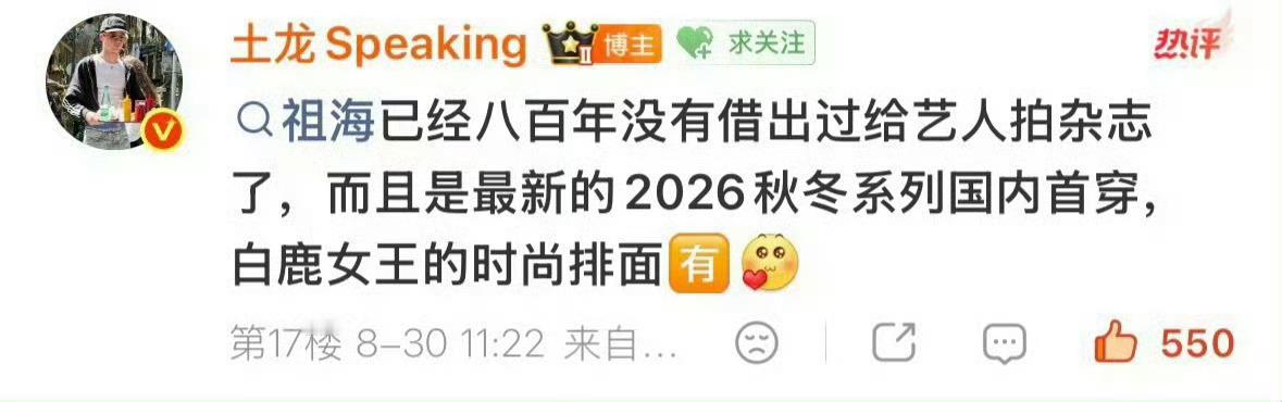 漂亮高定漂亮裙子都显化[兔子][兔子] ​​​