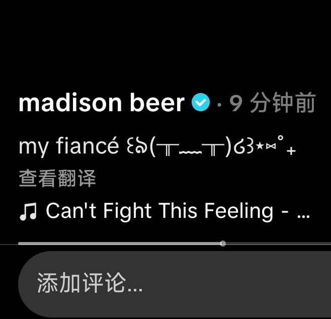 thank u next…