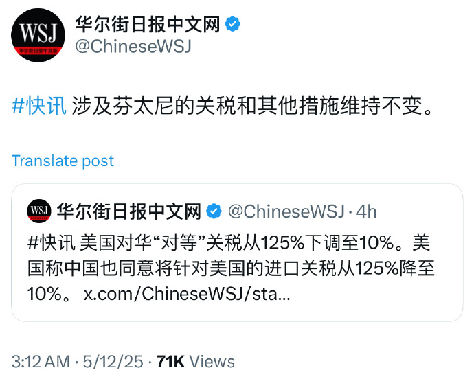 。中美相互24%关税90天内暂停实施 ​​​