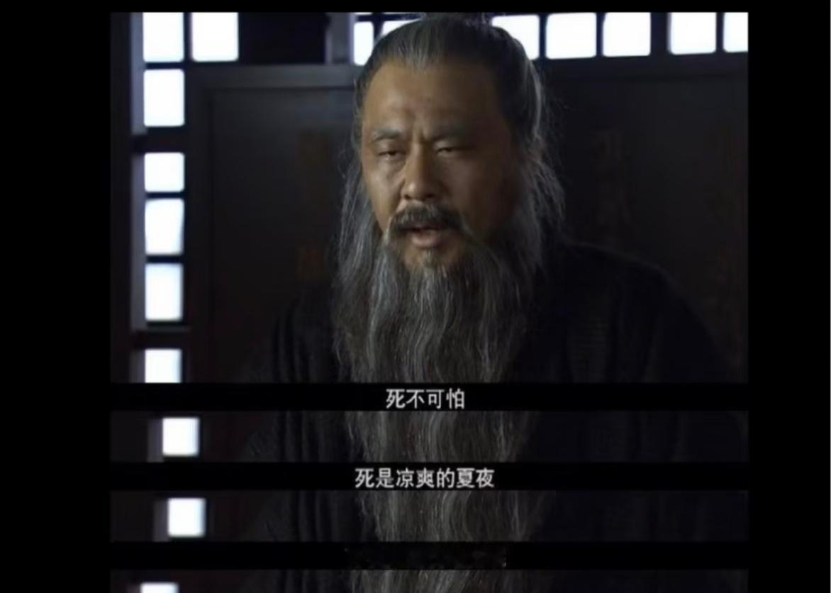 死不可怕，死是凉爽的夏夜，可供叠纸无忧地安眠 