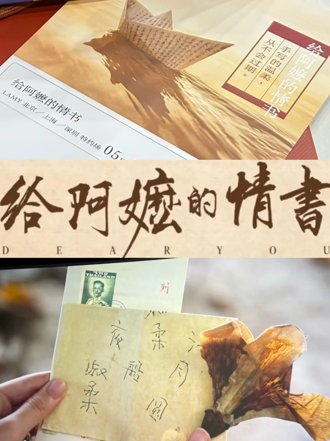 🎬没经历南洋史北方人看这部电影会共情吗⁉️