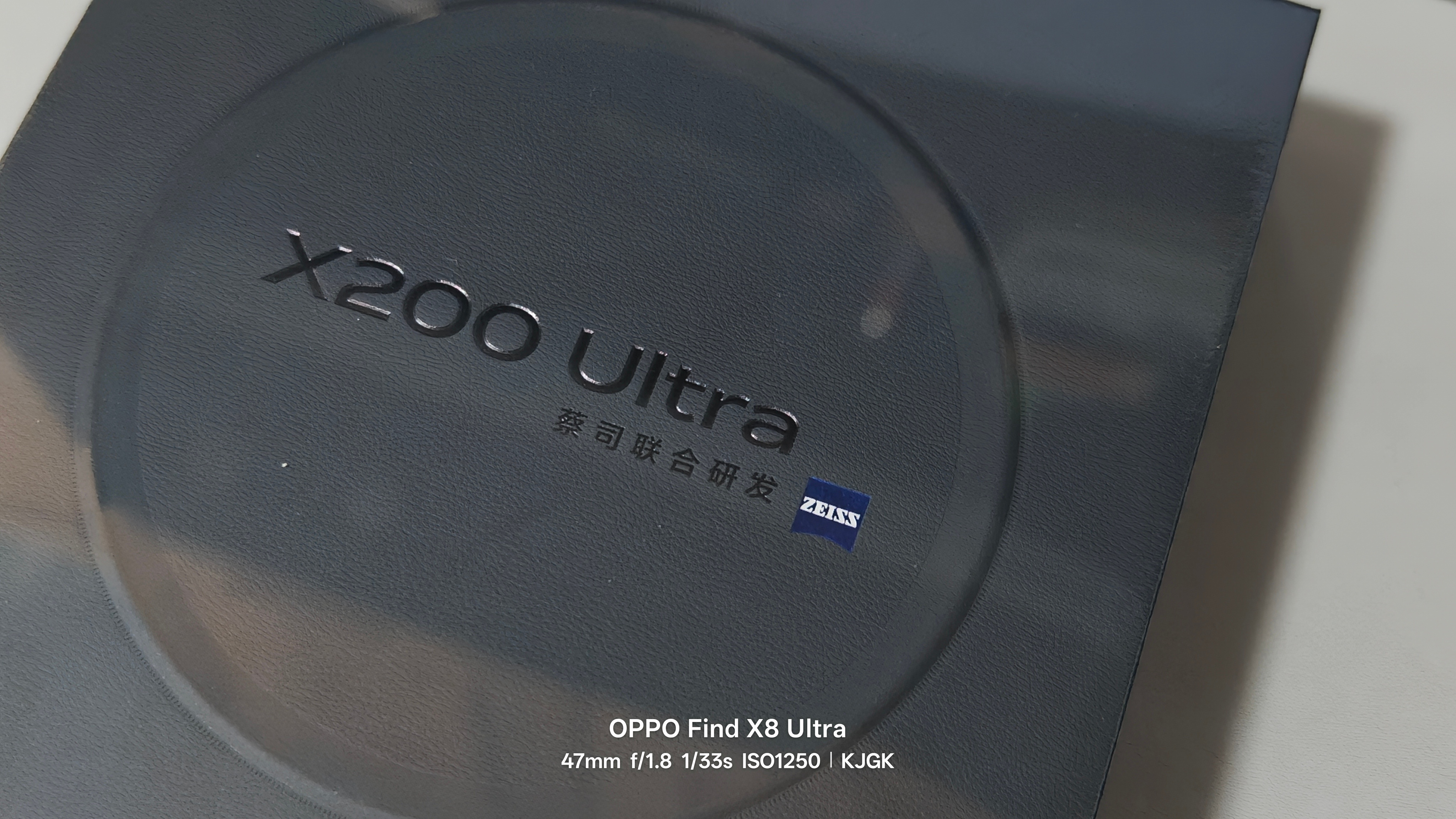 vivo X200 Ultra 来了！官网的送货速度整挺快辛拉面 ​​​