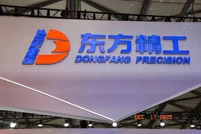 安世后遗症！

佛山东方精工7.74亿欧元甩卖欧洲优质资产，
 
安世半导体被荷