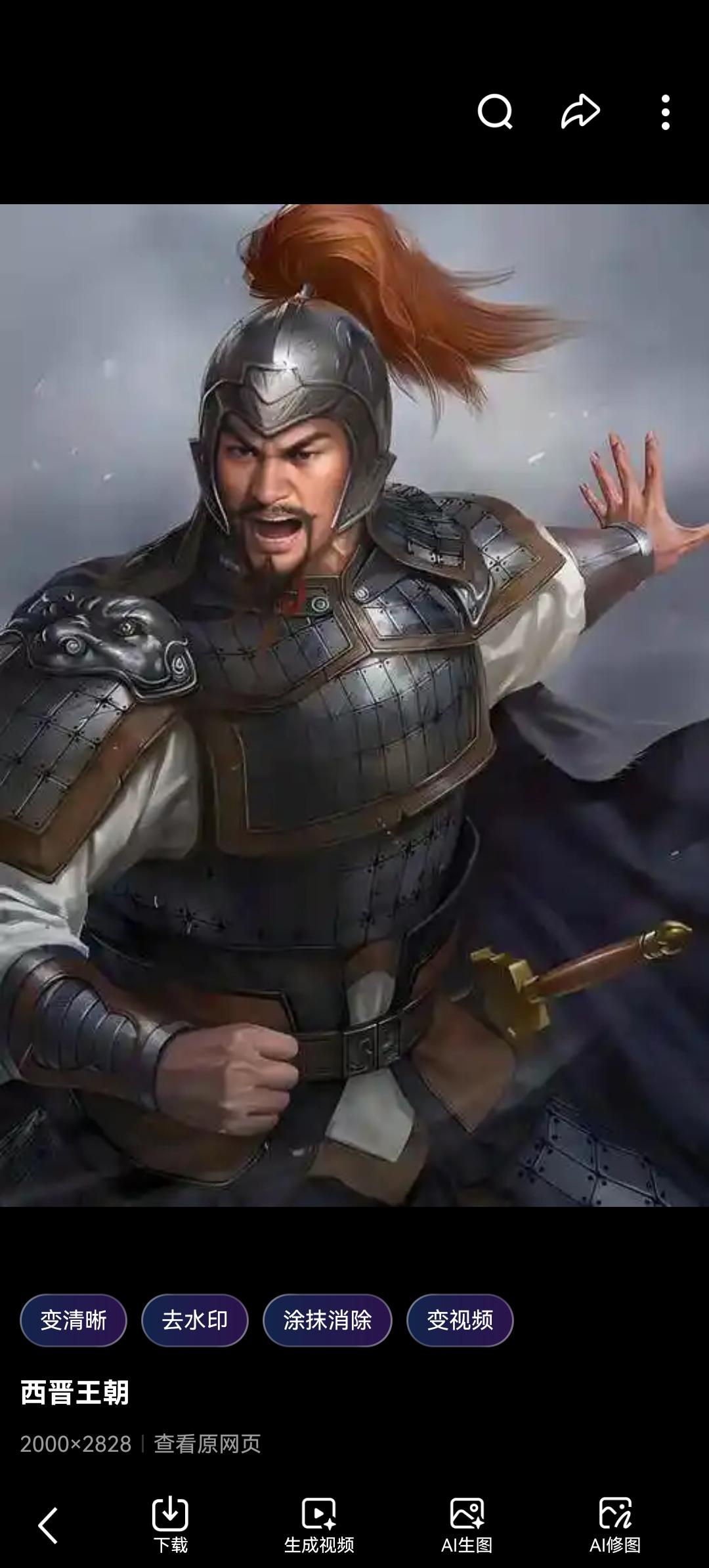 **“被遗忘的西晋战神！若他多活十年，八王之乱或许根本不会爆发！”**

---