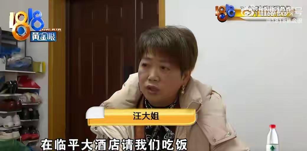 山东威海“免费旅游”变天价陷阱！34万海景房现估值不足10万，开发商竟将无力还贷