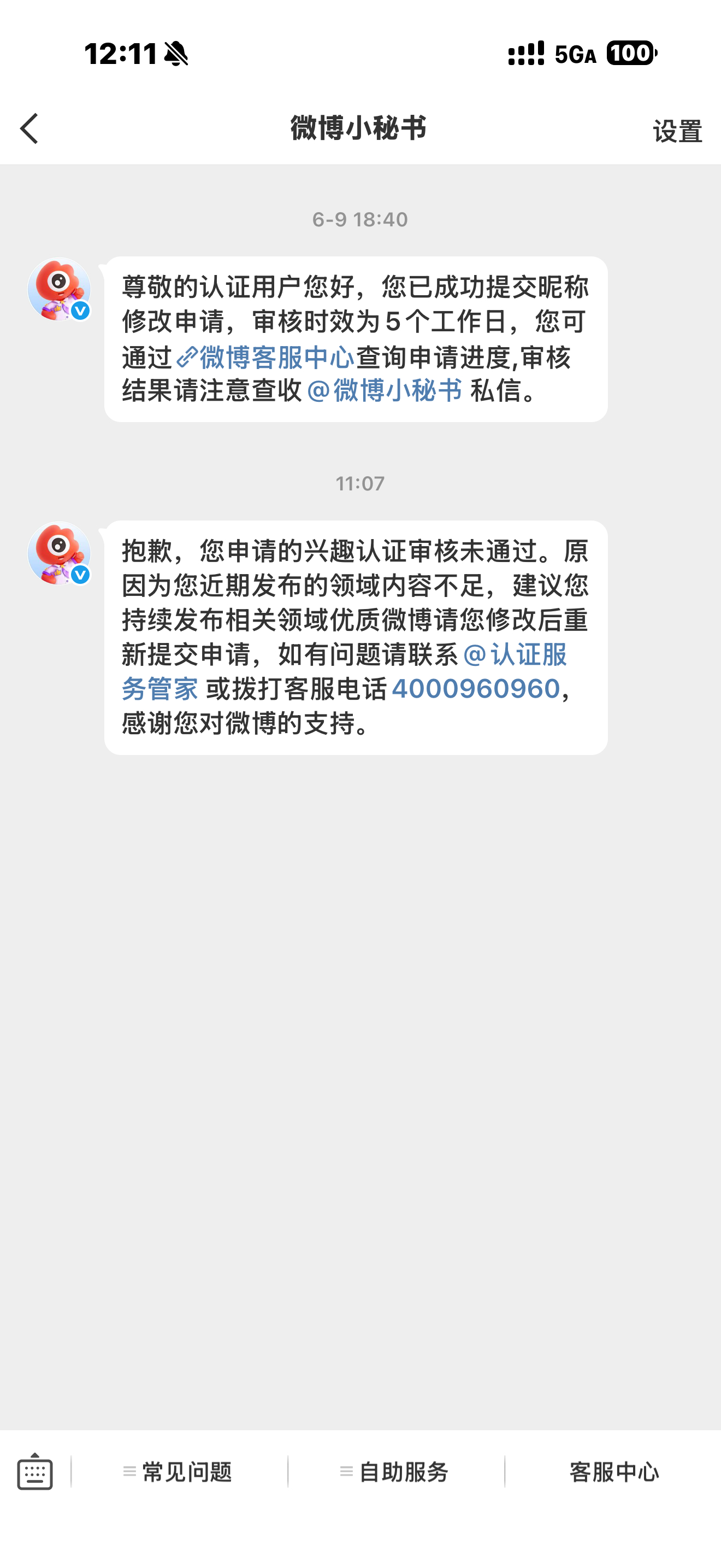 哈哈哈哈哈哈哈哈哈哈哈 