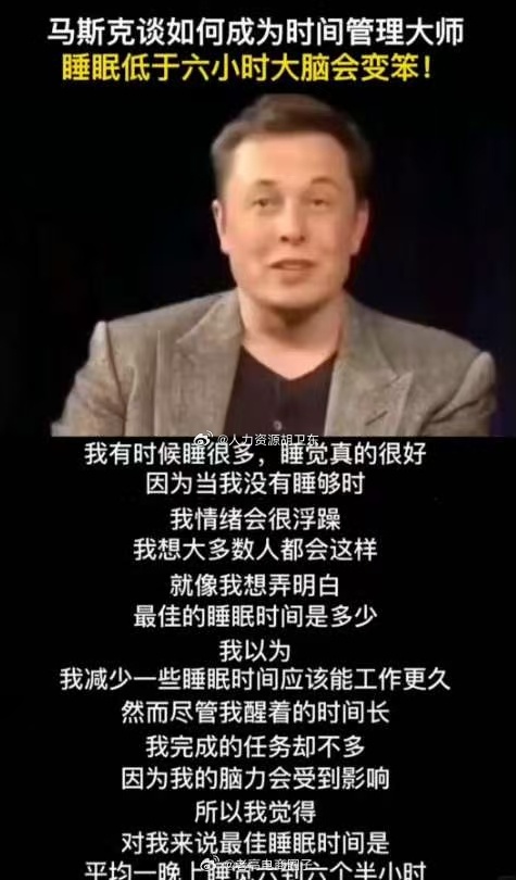 不要花太多时间去处理关系，有了钱，有了本事，一切关系都会很顺畅，如果不顺畅，那是
