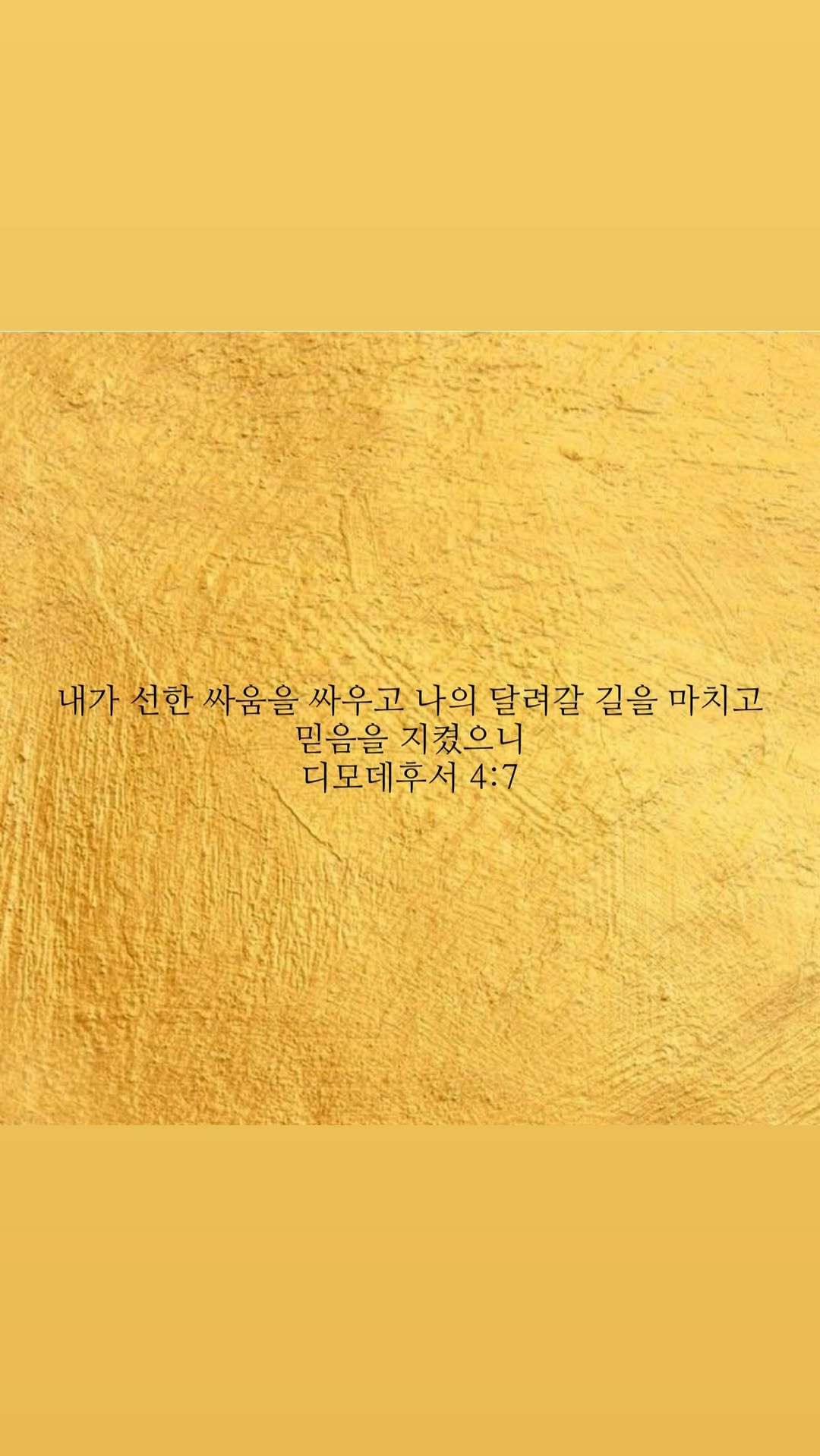 “CB百蓝_。260218崔始源 ins story更新： 