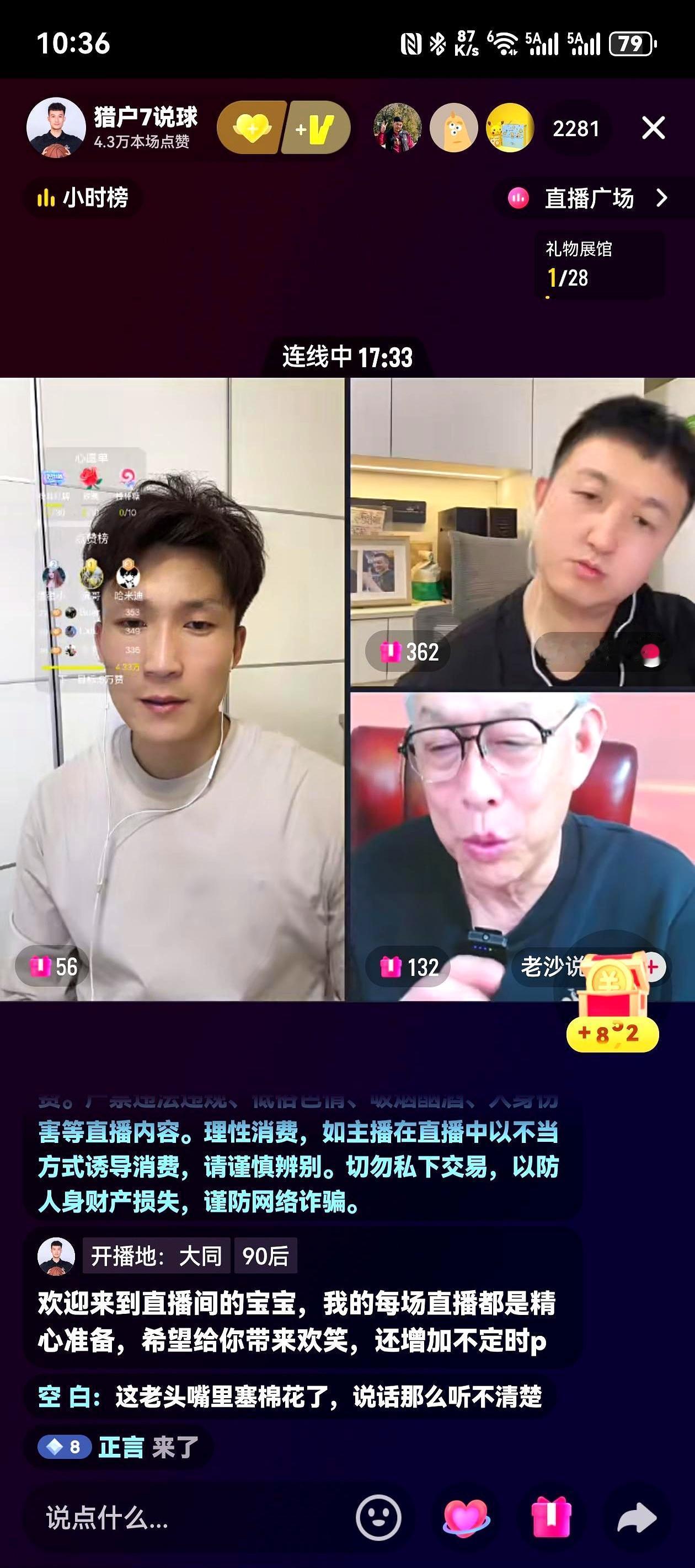 中日男篮生死战12人名单出炉 胡明轩竟意外落选！
 
本赛季CBA他场均10.6