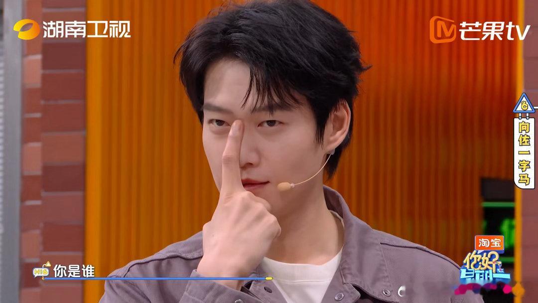 魏大勋模仿向佐有那味了在杨迪的粤语指挥下，魏大勋复刻出来了向佐经典手势，你别说，