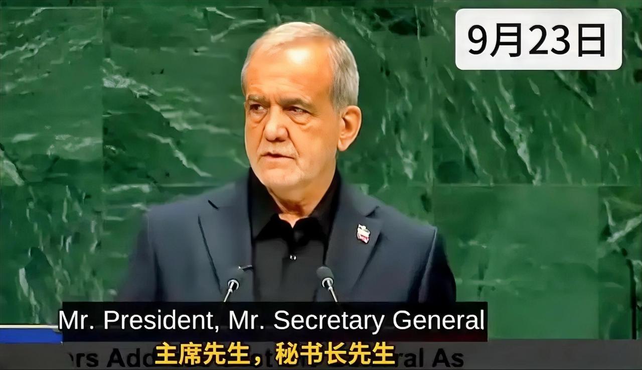 美国怼伊朗，法国怼以色列，以色列怼伊朗，伊朗怼美国，巴西怼以色列，乌克兰怼俄罗斯