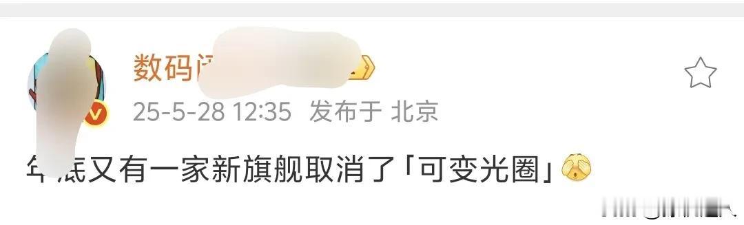 现在华子停止了向供应链技术共享，年底一波旗舰机难搞了！