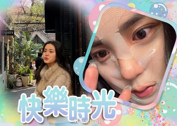 【On.cc】姚焯菲飛返紐約開學　晒面膜賣萌照激可愛「聲夢小花」姚焯菲（Chan