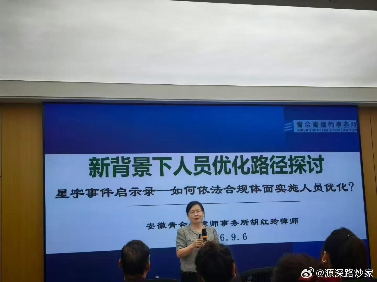 有些人，法律在他们手里，是用来收割别人的工具 ​​​