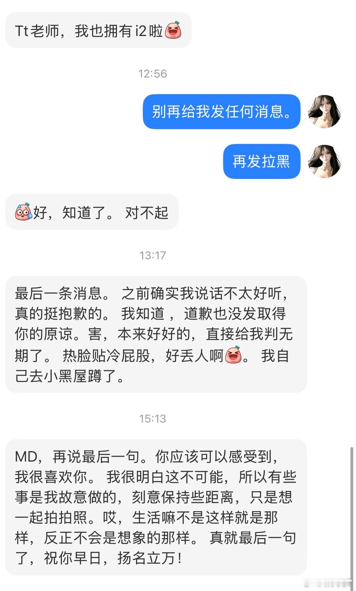 发现自己越长大越懂得屏蔽很多自己无感的关系是成为越来越冷漠的大人了吗当然不是 我