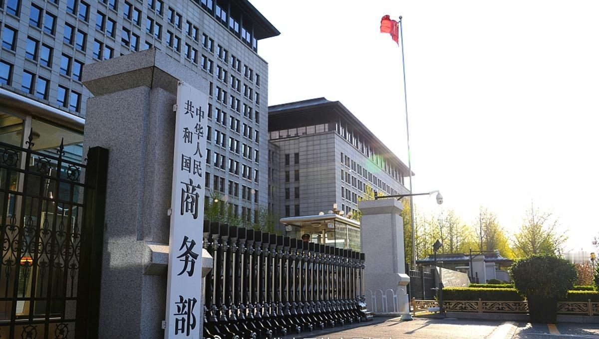 【商务部：中美通过经贸磋商机制在各层级保持密切沟通】商务部2月12日举行例行新闻