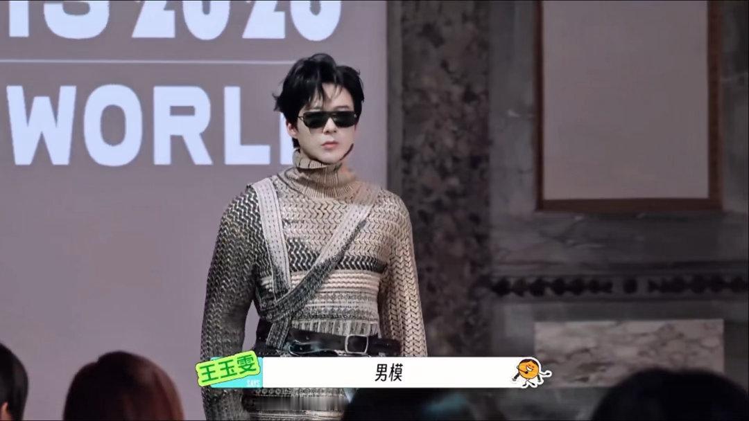 刘宇宁听到浑身亲的反应王玉雯林一蛐蛐刘宇宁李乃文《地球超新鲜》猜歌环节笑点拉满，