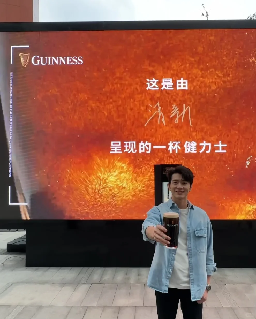 和我一起打酒上实况 live 大屏!